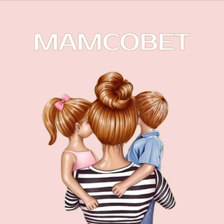 Мамсовет Запорожская область 🇷🇺