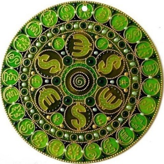 💯🔥💰ДЕНЕЖНЫЙ ПОТОК💰🔥💯