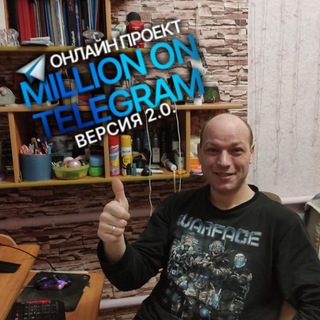 💲🍋𝕍𝕒𝕤𝕙 𝕞𝕚𝕝𝕝𝕚𝕠𝕟 𝕧 𝕥𝕖𝕝𝕖𝕘𝕣𝕒𝕞🍋💲