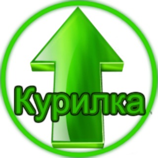 MOON BOT ® крипто Курилка