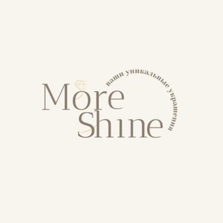 Украшения MoreShineBrand