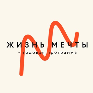 Школа Эффективного Мышления М+