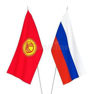 МОСКВА ЖЕРДЕШ