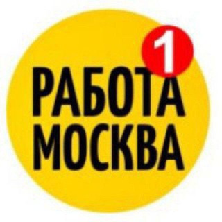 Москвада иш елонлар!!!