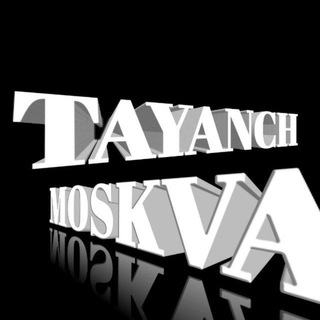 TAYANCH MOSKVA - ТАЯНЧ МОСКВА