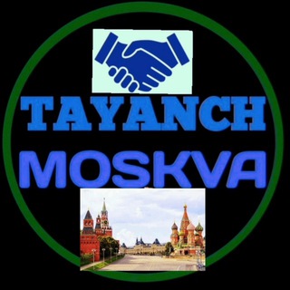 TAYANCH MOSKOVА