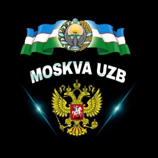 МОСКВА УЗБЕКИСТОН ЕЛОНИ