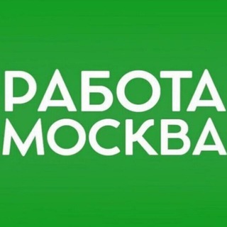МОСКВА РАБОТА ишончли ишлар