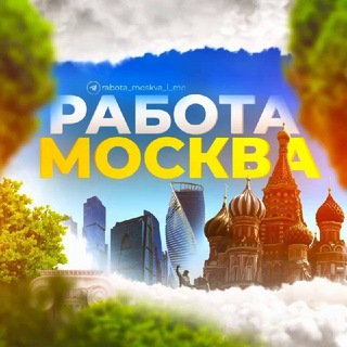 Москва косонсой
