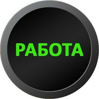 МОСКВА В РАБОТА