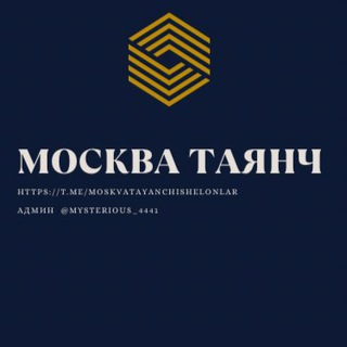 MOSKVA TAYANCH ISH ELONLAR