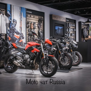 Moto чат РФ