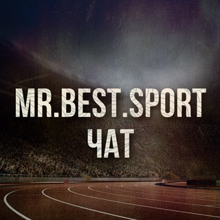 𝐌𝐑.𝐁𝐄𝐒𝐓.𝐒𝐏𝐎𝐑𝐓