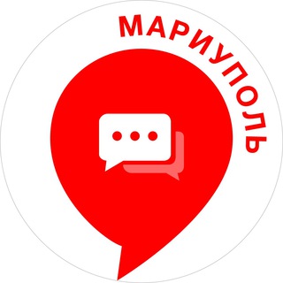 Мариуполь