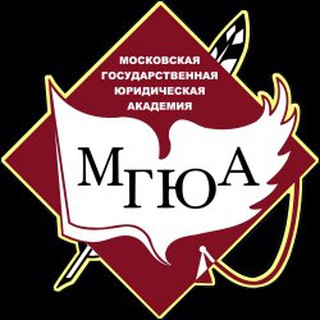 МГЮА им. О.Е. Кутафина