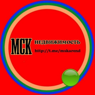 Недвижимость Москва Снять / Сдать квартиру