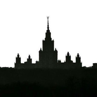 Студенты МГУ