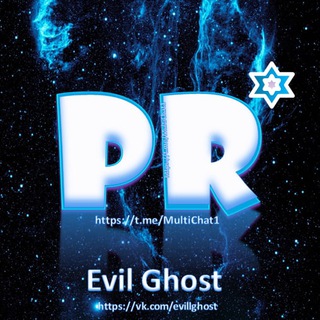 ПИАР ЧАТ | ВП | Реклама ★