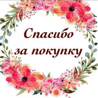 Диана Онлайн магазин СПБ