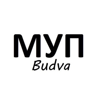 МУП Будва