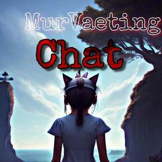 MurVaeting_Chat 😺 Продвижение