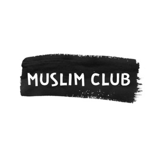 MuslimClub Чат