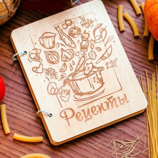 Кулинарная книга