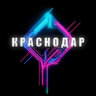 ❤️НОЧНОЙ КРАСНОДАР❤️