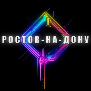 ❤️НОЧНОЙ РОСТОВ❤️
