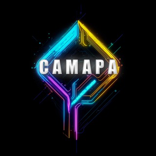 ❤️НОЧНАЯ САМАРА❤️