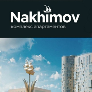 ЖК Nakhimov