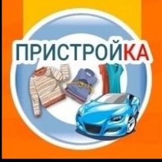 ПРИСТРОЙКА | ОБЪЯВЛЕНИЯ №1| ЛУГАНСК | ЛНР