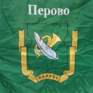 Народный совет Перово