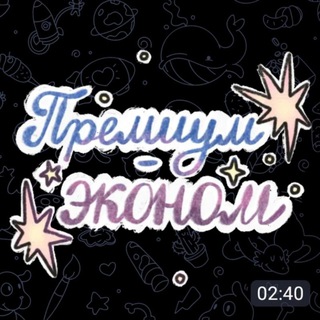 Соседи ПАРКОВЫЙ ПРЕМИУМ 18+