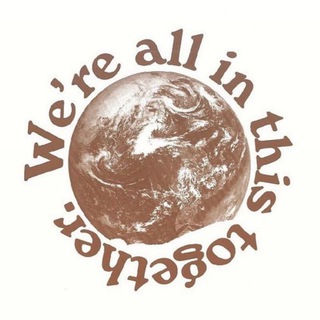 наша помойка