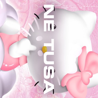 НЕ ТУСА - чатик