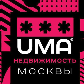 Недвижимость Москвы. Чат.