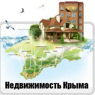 Недвижимость Севастополь и Крым