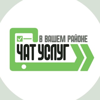 Услуги в Некрасовке/Кожухово