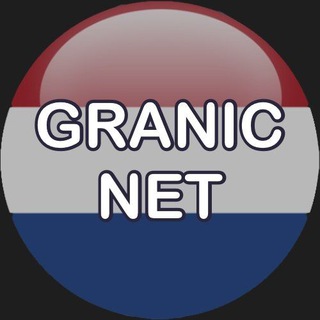 Нидерланды Амстердам Чат