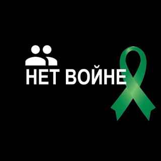 Нет войне! Иркутск.