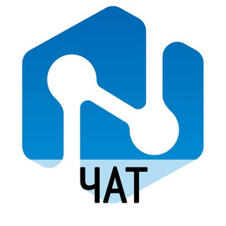 Network Expert | ЧАТ