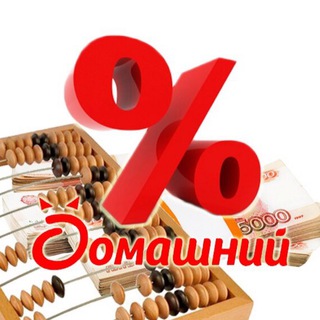 Неустойка. ЖК Домашний