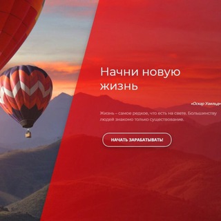 🗽New life Chat 🇷🇺