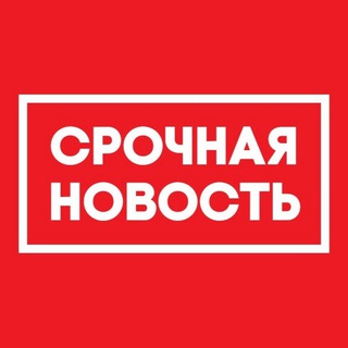 Новости 24/7! Екатеринбург