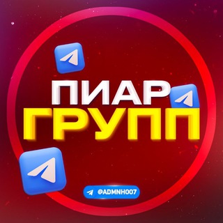 👑 𝐏𝐈𝐀𝐑 𝐆𝐑𝐔𝐏𝐏 👑