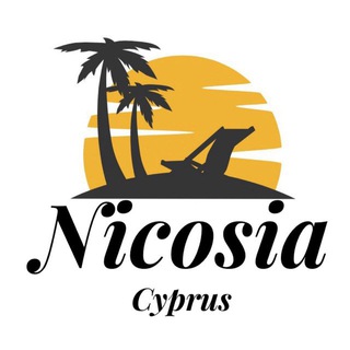 Никосия - Nicosia