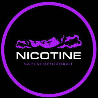 Nicotine Vape Shop | Группа, общение