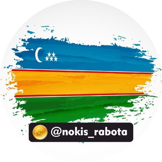 Каракалпакстан | Жумыс | Вакансия | Дагаза