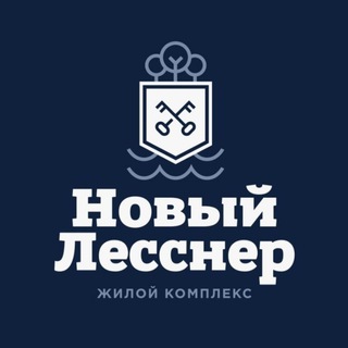 Новый Лесснер | Соседи